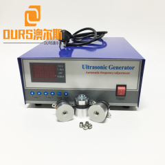 High Quality Digital Ultrasonic Frequency Generator 2400W Adjustable 20KHZ-40KHz For Cleaning Machine