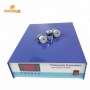 hot sale ultrasonic generator used for driving transducer