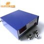 20KHz-40KHz Vibration Burst Wave Ultrasonic Cleaner Generator Low Power Digital Display Ultrasonic Generator With Digital Panel