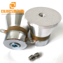 28KHZ Frequency Piezoelectric Ultrasonic Cleaning Sensor/100W Ultrasonic cleaning Transducer PZT-8