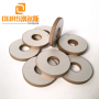 Factory produce Large supply 50*17*6.5MM Ultrasonic welding piezoelectric ceramic