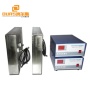 OURS Produce 20k-40k 5000W Power Adjustable Waterproof Submersible Ultrasonic Transducer Box And Generator