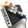 Made In China High Performance Ultrasonic Welding Generator and welding transducer