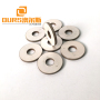 Factory Produced  50X20X6mm  ring piezoceramic ceramic for Masks Cheep Ultrasonic Welding Machine
