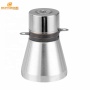China Supply PZT4 23K 60Watt Ultrasonic Transducer For Ultrasonic Cleaning Machine