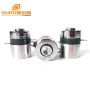100KHz 60W High Frequency Industrial Cleaning Ultrasonic Transducer Used In Industrial Ultrasonic Cleaning Equipment