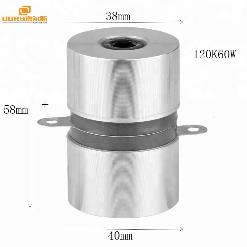 40/80/120khz multi-frequency ultrasonic transducer part for mechanical parts cleaning