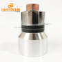 28/50/60/70/84KHz Multi Frequency Ultrasonic Cleaning Transducer For Cleaning Equipment Parts
