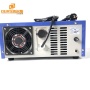 Frequency And Power Adjustable Ultrasound Cleaner Driving Generator 1200W 28K/40K/120K Submersible Sensor Power