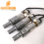 20KHZ/15KHZ Heat Resistance Ultrasonic Welding Transducer for Continue Work Fabric Sealing