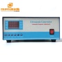 Single Frequency 25K Cleaner Ultrasonic Sound Generator Box With Power And Time Adjustable 3000W High Power Output