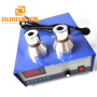 China Superior Ultrasonic 110v 220v Generator Manufacturer Cost-effective Ultrasonic 1200 watt Generator Price list
