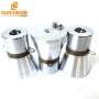 China Ultrasonic Factory Made Ultrasonic Cleaning Transducer 20K 100W Low Frequency High Power For Industry Cleaner Bath