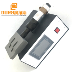 High quality Digital Ultrasonic Welding Generator For for welding ear loop sealing non-woven KN95 disposable
