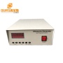 Industry Vibration Screen Module Ultrasonic Vibration Transducer And Ultrasonic Generator 200W For Graphite Screening
