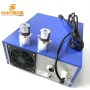 20K 25K 28K 33K 40K Various Frequency Ultrasonic Electronic Power Generator For Making Automatic Cleaning System