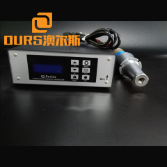 Ultrasonic welding Generator for face masks welding machine 20kHz frequency with transducer and  horn size 110*20mm