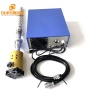 Digital Ultrasonic Cleaning Generator Control Immersible Vibration Reactor 20KHZ For Bio-emulsification Extraction Fermentation