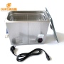 Single Frequency 6L Jewelry Ultrasonic Vibration Cleaning Machine With Basket