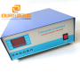 28khz or 40khz Ultrasonic Cleaner Generator Use For Ultrasonic Vibration Plate Cleaning Machine 400w