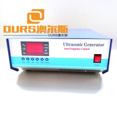 Multi-Frequency Ultrasonic Cleaning Generator 25K/45K/80K  Ultrasonic Power Box 600W With Remote Control