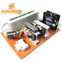 2400W 220V/110V Industrial Dishwasher Ultrasonic Circuit PCB Power/Generator 20K-40K Cleaning Ultrasonic Generator/Power Source