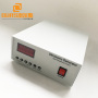 200W Timer And Frequency Adjustable Ultrasonic Cleaning Generator With Four Piece  50W Transducer