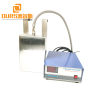 2400W High Power Phased Array Ultrasonic Immersible Transducer Pack