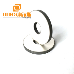 High Quality Piezoelectric Ceramic 50*20*6mm Ultrasonic P8 Piezoceramic