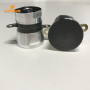 200KHz/35W ultrasonic transducer ultrasonic cleaning transducer pressure transducer