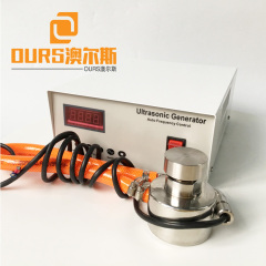 sistema de tamizado de vibración ultrasónica de 33KHZ 200W para tamizar polvo de aluminio