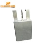 1200W Immersible Ultrasonic Cleaner Generator Vibrating Board Transducer Box 20K/28K/33K/40K