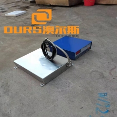 40KHZ 600W Customized Immersible Ultrasonic Vibration Transducer For Cleaning Metal Chains Glassware