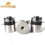 100KHz 60W High Frequency Industrial Cleaning Ultrasonic Transducer Used In Industrial Ultrasonic Cleaning Equipment