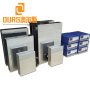 Hot Sales 40KHZ 2700W Bottom Style Custom Submersible Ultrasonic Transducers For Cleaning Tank