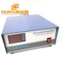 Removing Car Parts Contaminant Digital Ultrasonic Power High Frequency 60KHZ Cleaning Generator