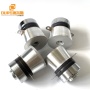 China Plant Manufacture 40KHZ 60W Ultrasonic Sensor Oscillator Install In Korean Dishwasher Cleaning Tableware Coffee Cup