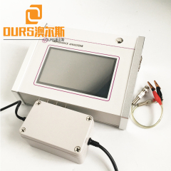 Large Touch Screen Frequency Range 1KHz-5MHz Ultrasonic Impedance Analyzer For Test Ultrasonic Equipment And Device