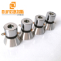 28KHZ High Amplitude Ultrasonic piezoelectric Oscillator For Auto Parts Washer