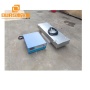 54 KHZ High Frequency Ultrasonic Intrusive Vibrating Plate Box Mechanical Precision Parts Cleaning Machine