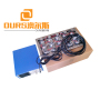 28khz frequency cleaning equipment 2000w ultrasonic Immersible Transducer Plates For Ultrasonic Cleaner