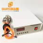 Generador de pantalla vibratoria ultrasónica digital de 33KHZ 100W para tamizar polvo de medicina china