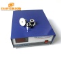 1200W Digital Ultrasonic Cleaning Generator 25KHz Manufacturer