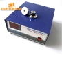 2400W 28KHz Ultrasonic Generator For Industrial Ultrasonic Cleaning Equipment