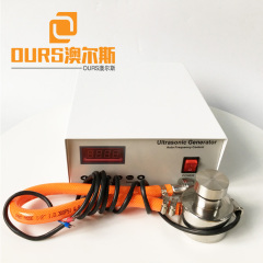 Generador y transductor ultrasónicos de la frecuencia de la vibración de 33KHZ 200W para tamizar el polvo de la aleación