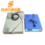 80Khz High Frequency immersible ultrasonic Cleaner transducer system for ultrasonic jewelry cleaner solution homemade