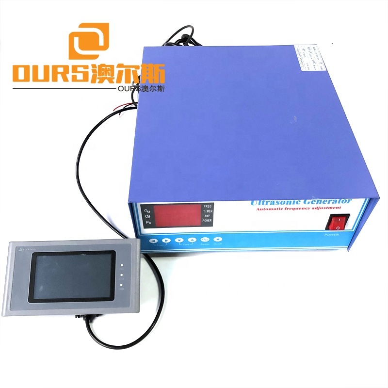 20K Low Frequency Ultrasonic Engine Full Digital Design Ultrasound Cleaning Generator With RS485 Programmable Interface