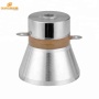 28KHZ Piezo Ceramic Transducer Ultrasonic Washer Transducer PZT8 for sale