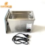 Factory Customized Ultrasonic Cleaning Machine Small Household Ultrasonic Cleaning Vegetable Kitchen Utensils