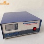 17kzh-40khz adjustable frequency digital ultrasonic cleaning generator
